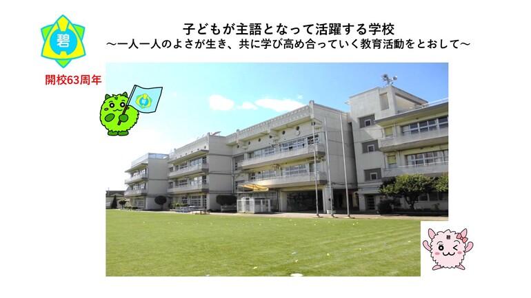 �ɎR���w�Z�̎ʐ^