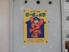 1E2NZ[teB