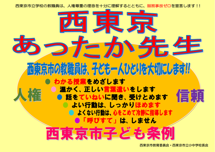 搶