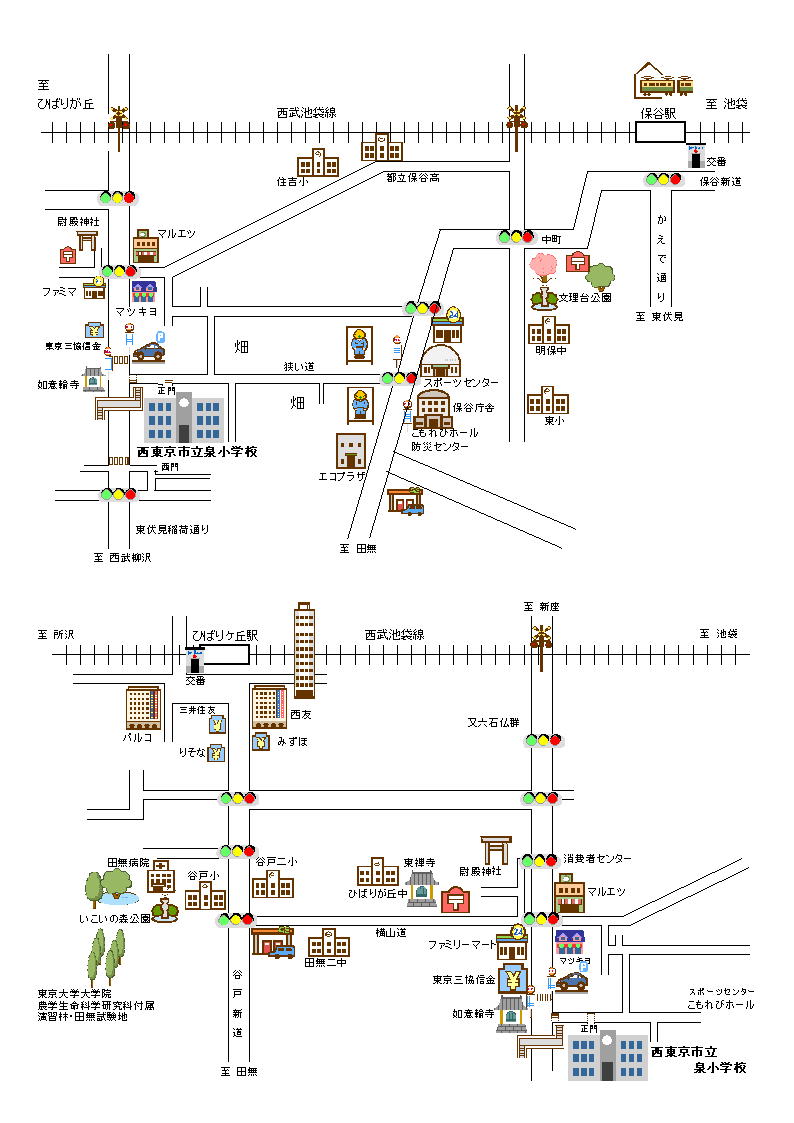 交通アクセス 西東京市立泉小学校ホームページ