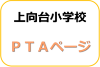 䏬wZPTAy[W