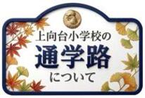 �ʊw�H�ɂ���