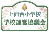 �w�Z�^�c���c��