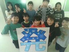 学習発表会の文字