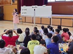 セーフティ