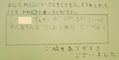 111`5@ӂꂠT