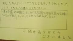 111`5@ӂꂠT