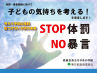 STOP̔@錾