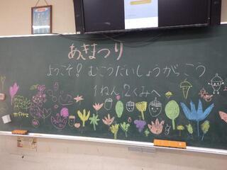 イ