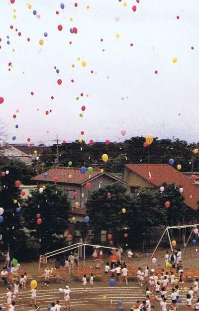 昭和54年　20周年記念運動会 風船飛ばし