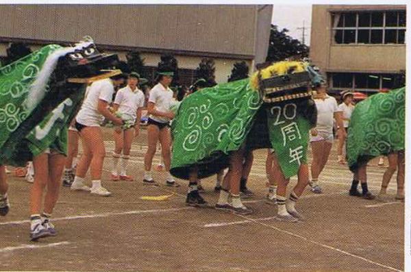 昭和54年　20周年記念運動会獅子舞