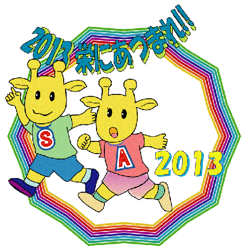 2013