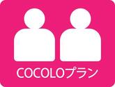 COCOLOv