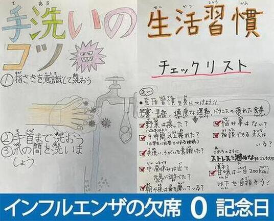 �C���t���G���U�O