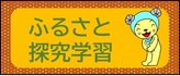 ӂ邳