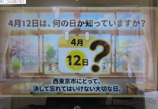 4��13���i���j���j�@