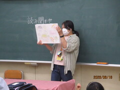 yomikikase
