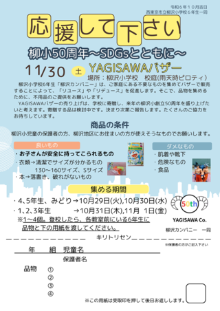 1030ijj