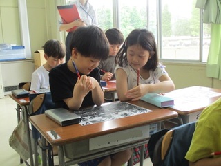 519ijj