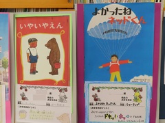 10��28���i�Ηj���j