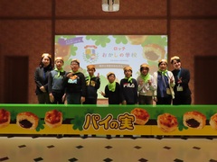 12��2���i�Ηj���j�@