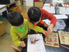 12��16���i�Ηj���j