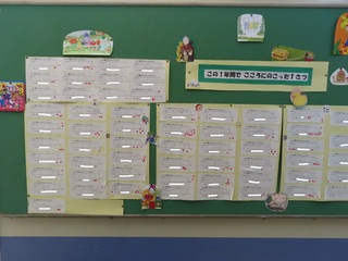 2��19���i�ؗj���j