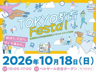 TOKYO ���� Feasta�I