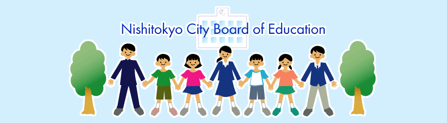 Nishitokyo City Board of Education