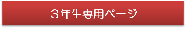 3N