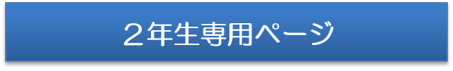 2N
