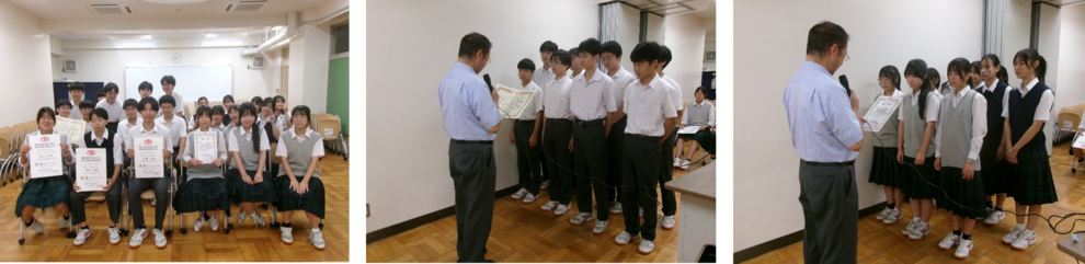 表彰朝礼