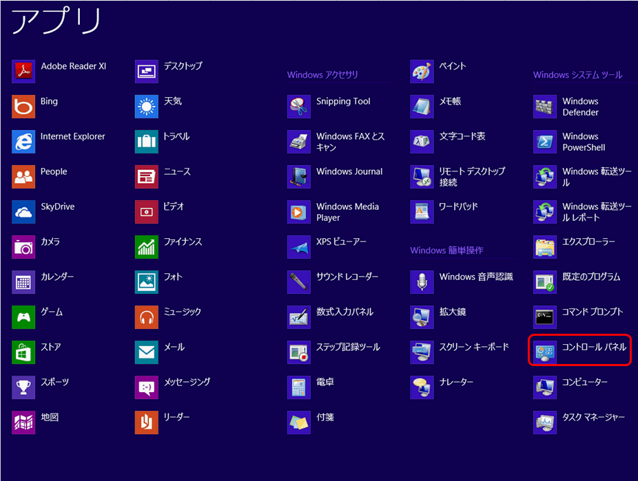 �摜 Step2�̑����� Windows 8�����Windows 8.1�̏ꍇ