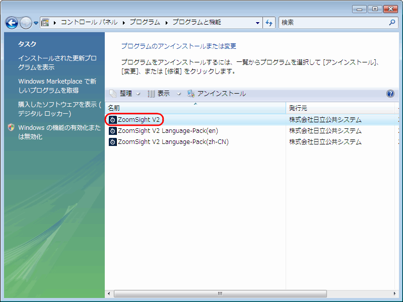 �摜 Step4�̑����� Windows Vista�����Windows 7�̏ꍇ