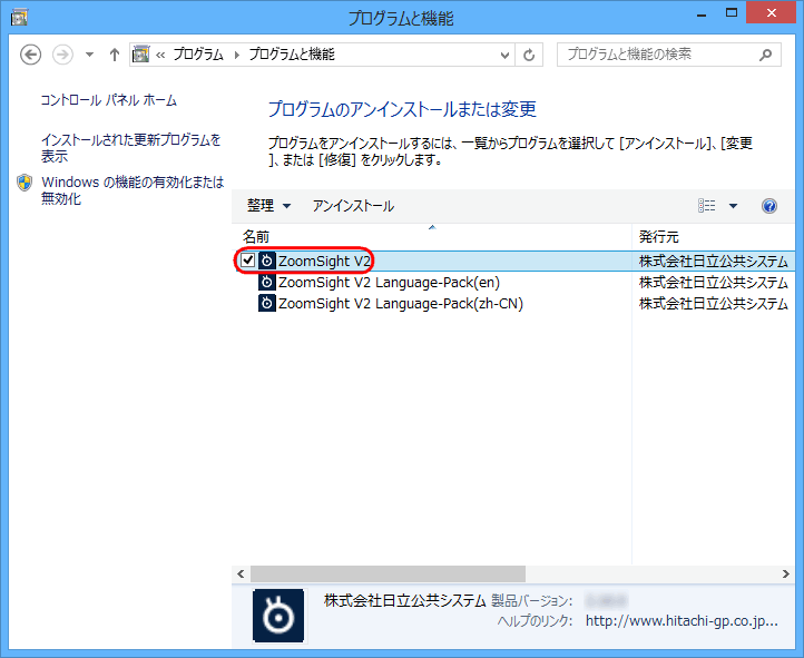 �摜 Step4�̑����� Windows 8�����Windows 8.1�̏ꍇ
