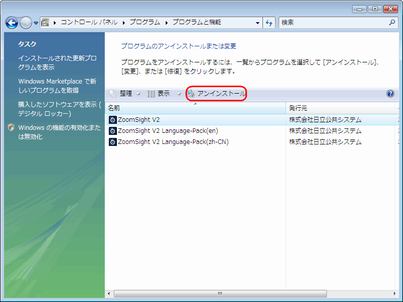 �摜 Step5�̑����� Windows Vista�����Windows 7�̏ꍇ