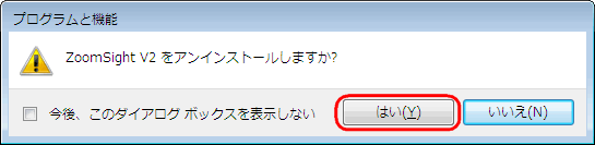 �摜 Step6�̑����� Windows Vista�����Windows 7�̏ꍇ