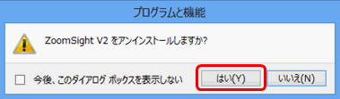 �摜 Step6�̑����� Windows 8�����Windows 8.1�̏ꍇ