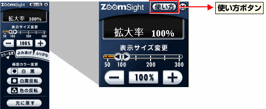 �摜 �R���g���[���[�@�g�����@�\�̐����}