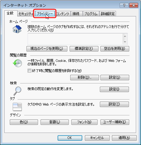 �摜 Step2�̑�����